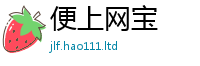 新奥2025年天天开好彩当2025新澳内部爆料最新消息